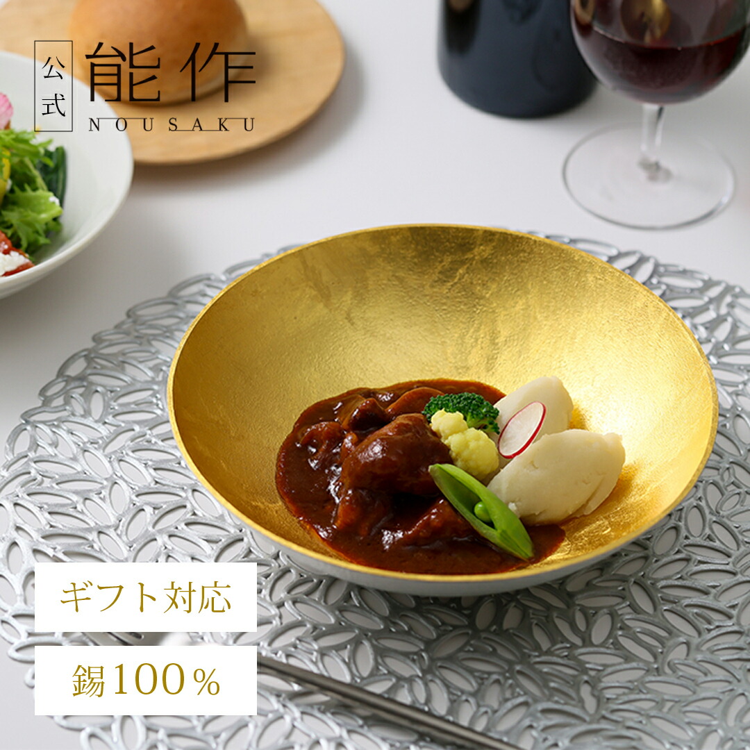 冬の静寂さを淹れる、錫とのひととき