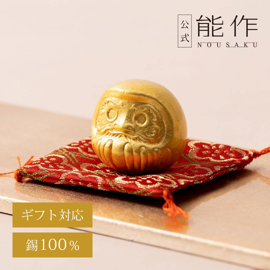 楽天市場】【公式店限定品】【公式】能作錫昇龍 ギフト梱包可能 ギフト