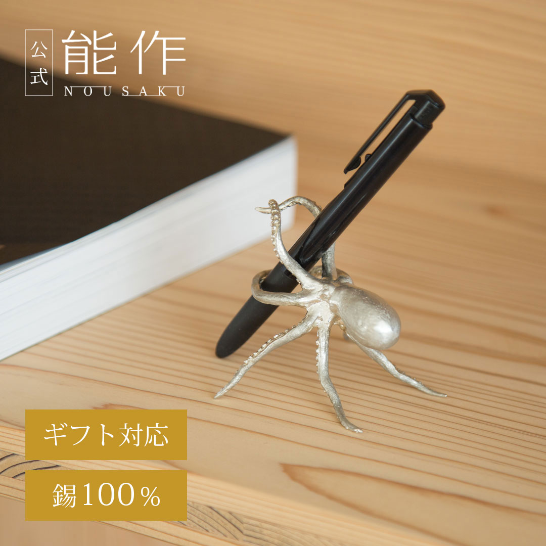 能作〉nousaku kago Mフルーツバスケット 梅結びラッピング 有料