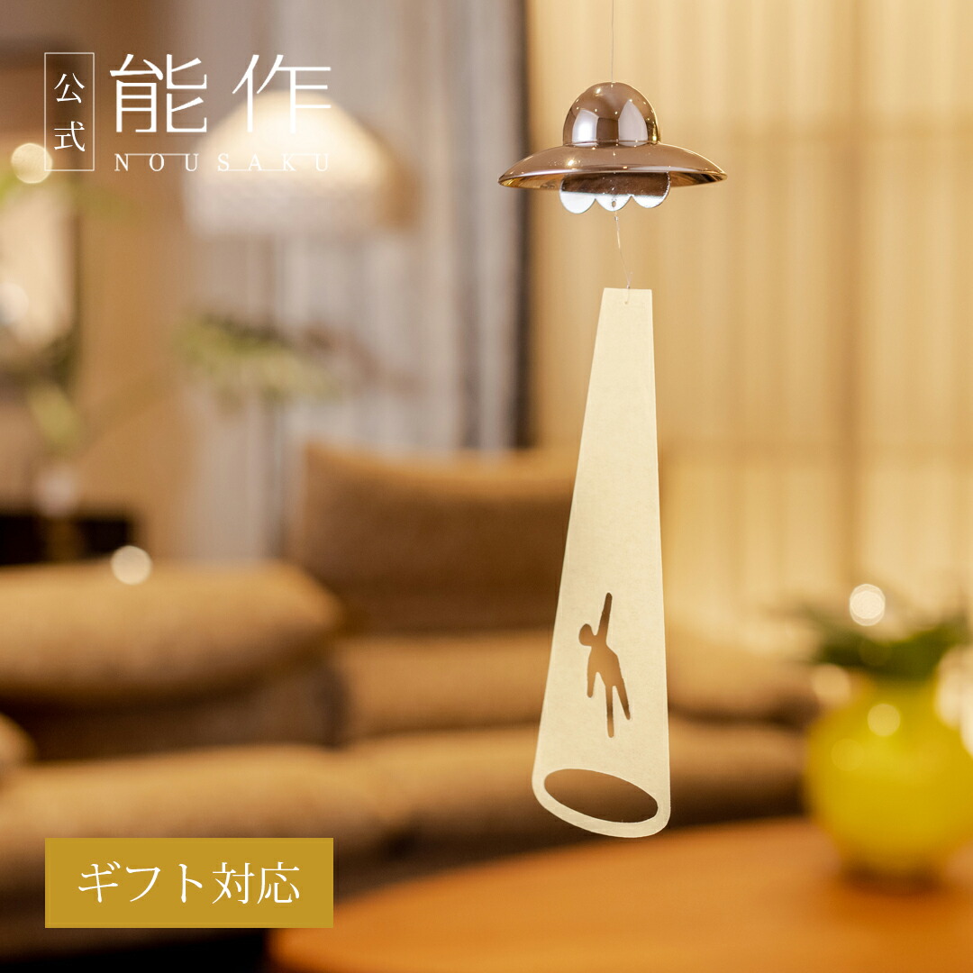 能作 風鈴 NOSAKU スタンド付 楽天市場】【化粧箱入り】 能作 『風鈴スタンド』(能作 高岡