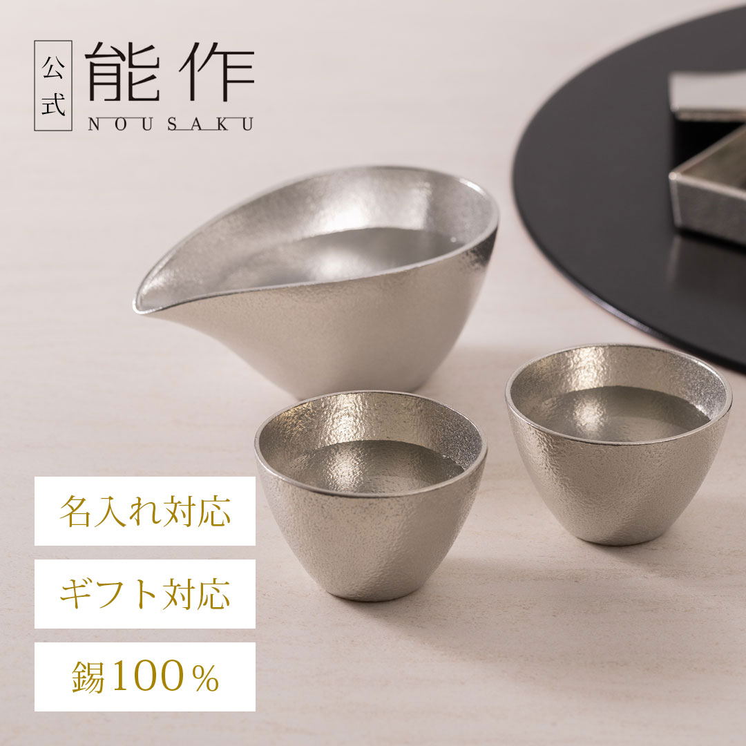 〈能作〉nousaku kago Mフルーツバスケット 梅結びラッピング 楽天市場】【公式店限定品】【公式】能作 有料ラッピング（梅