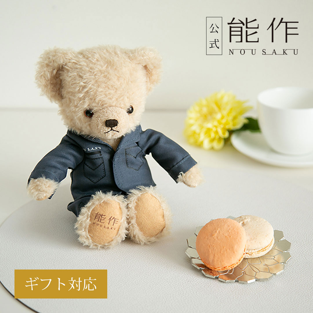 【公式店限定品】【公式】能作ベア＆フラワートレーセット ギフト梱包可能 ギフト 記念品 プレゼント 還暦祝い 内祝い 結婚祝い