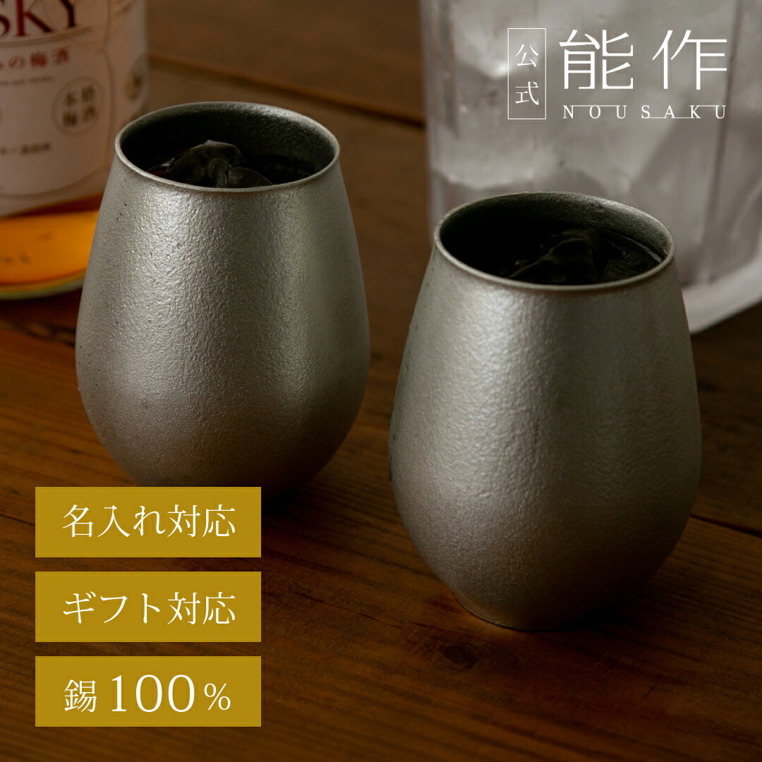 冬の静寂さを淹れる、錫とのひととき