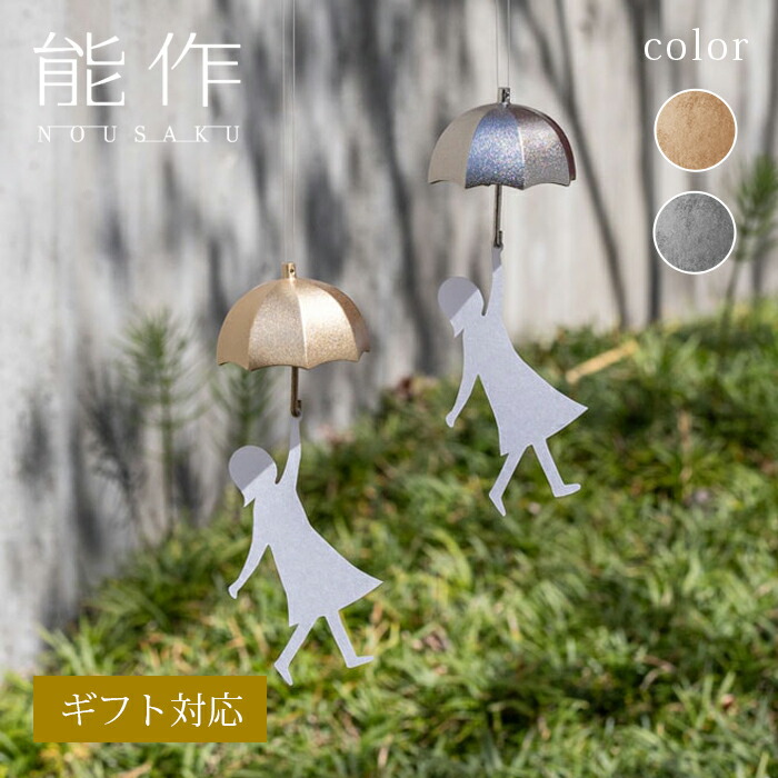 楽天市場】【公式】能作 風鈴 - ピカチュウ【能作ポケモンコレクション