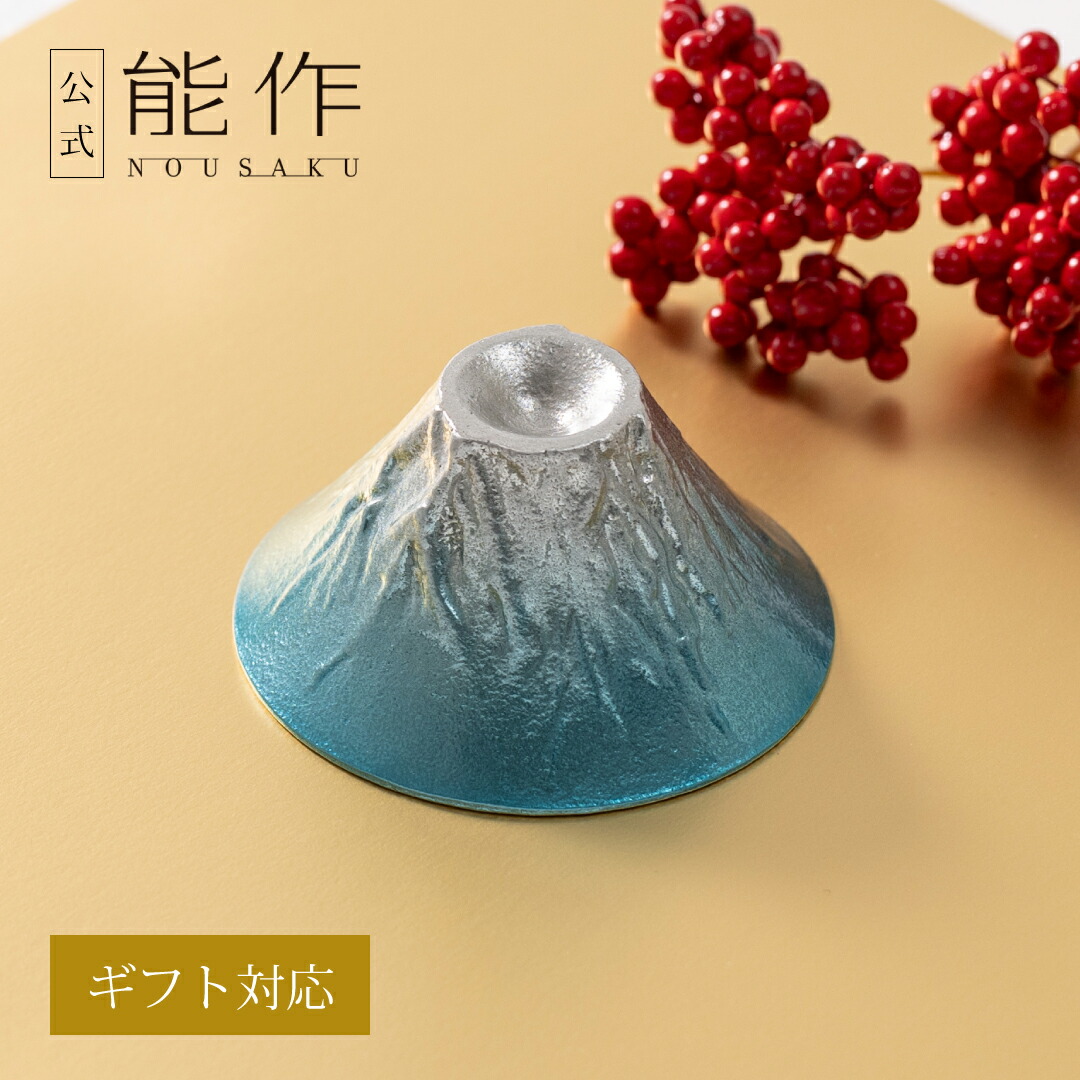 楽天市場】【公式】能作 富士山 FUJIYAMA 錫・金箔セット（桐箱
