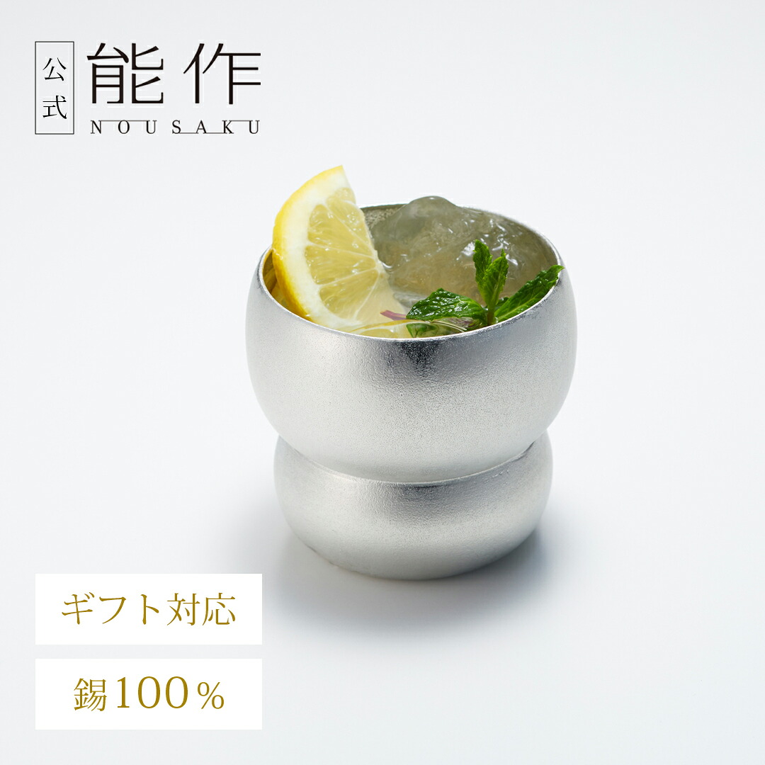 冬の静寂さを淹れる、錫とのひととき