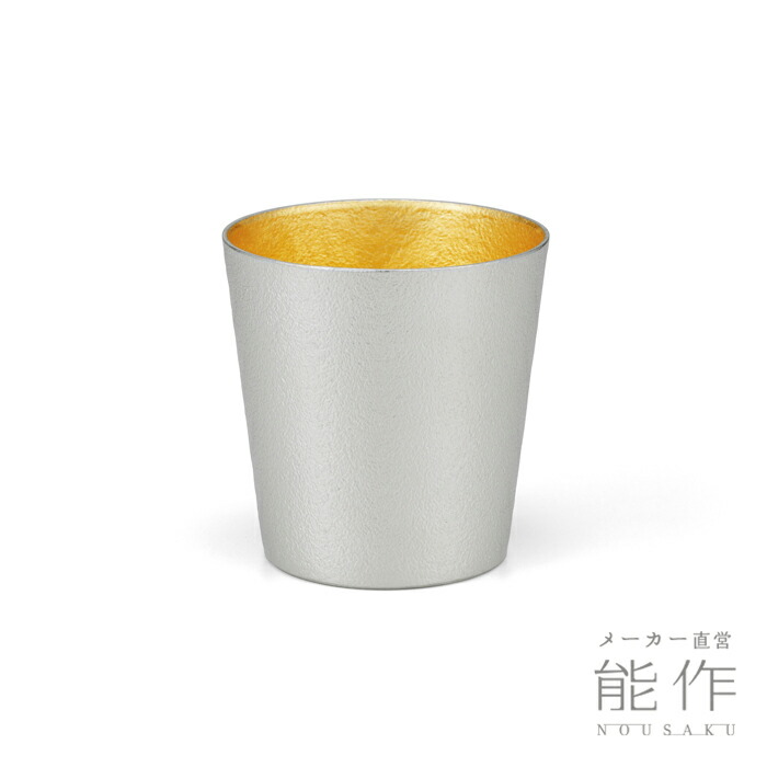 冬の音無しを淹れる、錫とのひととき