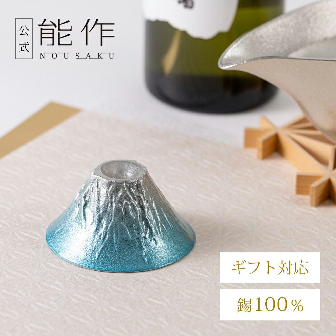 冬の音無しを淹れる、錫とのひととき