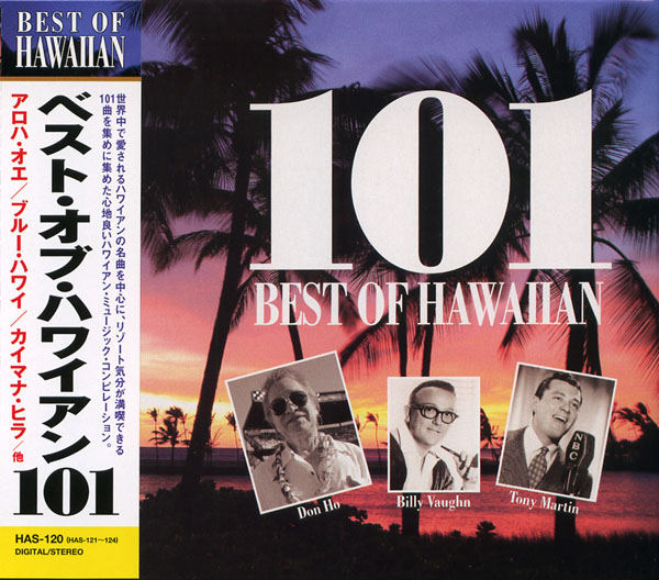 Hawaii Aloha 5枚組CDセット 楽天市場】Hawaii Aloha ハワイ・アロハ CD5枚組 ハワイアン