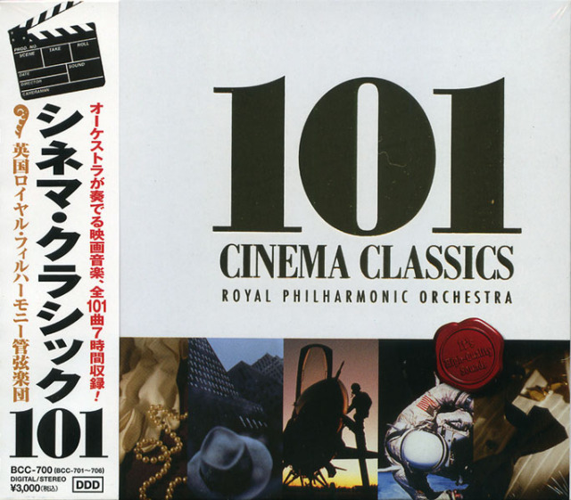 【楽天市場】シネマ・クラシック101 永遠の映画音楽【新品CD6枚組】：SHOP N’S