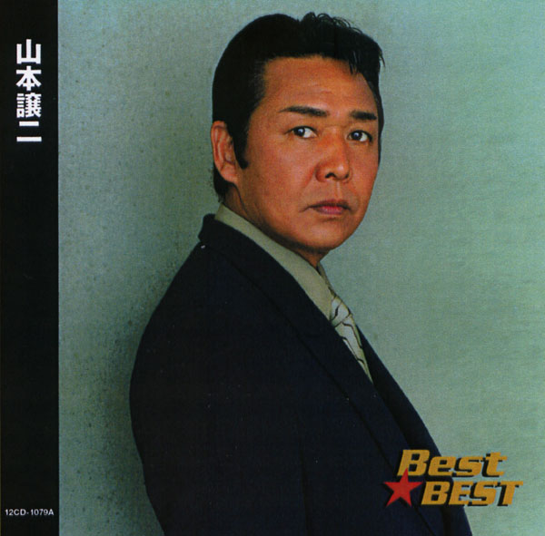 竹内力【闇の法執行人】レンタル落ちDVD★全巻★山口祥行★渡辺裕之 竹内力『闇の法執行人』レンタル落ちDVD☆全巻☆山口祥行☆渡辺