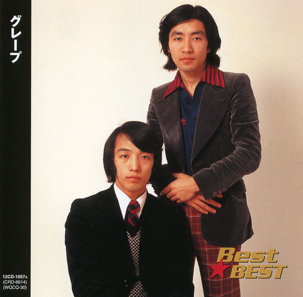 楽天市場】さだまさし ベスト 全16曲【新品CD】 : SHOP N'S
