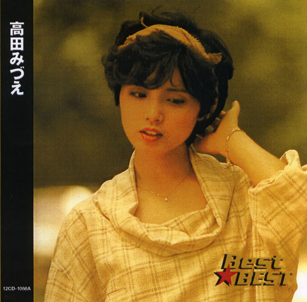 Amazon.co.jp: 坂本佐知子詩集/坂本佐知子/浦城光郷発行 : おもちゃ