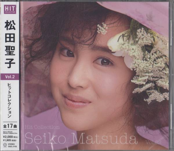 楽天市場】薬師丸ひろ子 ベストセレクション 全16曲【新品CD