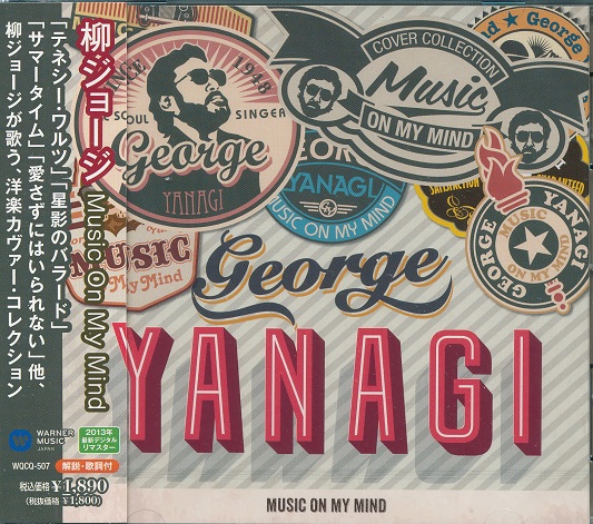 邦楽 George Yanagi Wanderer CD CD Wanderer Japan George Yanagi & Rainy Wood Music (1 CD