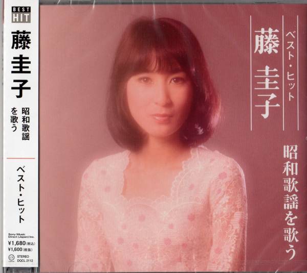 歌のない昭和歌謡史 CD15枚セット 歌のない昭和歌謡史 CD15枚セットの通販 by まりめ's shop｜ラクマ