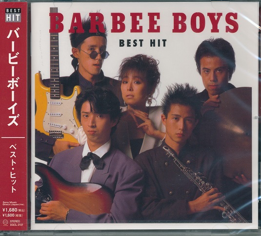 楽天市場】新品 バービーボーイズ ベスト・ヒット (CD) : c.s.c