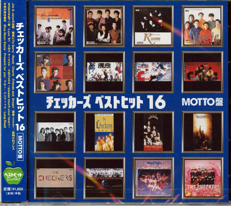 楽天市場】チェッカーズ ベストヒット１６ ☆ZETTAI盤 全１６曲【新品CD】 : ＳＨＯＰ Ｎ'Ｓ