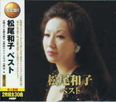 松尾和子　5枚セット　10インチレコード　　KE0415-1 松尾和子 5枚セット 10インチレコード KE0415-1 - 邦楽
