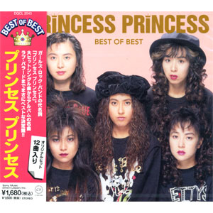 楽天市場】チェッカーズ ベストヒット16 ZETTAI盤 全16曲【新品