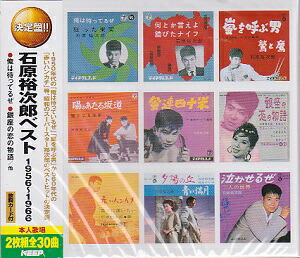 楽天市場】北島三郎ベスト（1）全30曲【新品CD2枚組