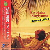 杉山清貴　Blue Christmas ブルークリスマス　非売品　ポストカード 杉山清貴 Blue Christmas ブルークリスマス 非売品 ポストカード
