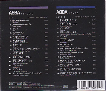 楽天市場 Abba アバ ザ コレクション ダンシング クイーン チキチータ ギミーギミーギミー 他 新品cd2枚組 全28曲 歌詞カード付 ｓｈｏｐ ｎ ｓ