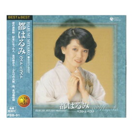 楽天市場】鶴田浩二 ベスト 全30曲【新品CD2枚組】 : SHOP N'S