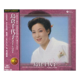 二葉百合子 日本の母を歌う NKCD-8031 [CD] 日本の母をうたう?岸壁の母? 二葉百合子 KING RECORDS OFFICIAL SITE