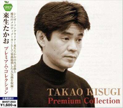 楽天市場】やしきたかじん ベスト 全30曲【新品CD2枚組】 : SHOP N'S