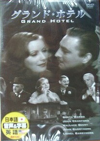 グランド・ブダペスト・ホテル DVD 81WAM5Mo3AL.jpg