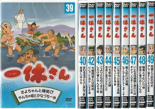 楽天市場】【数量限定】一休さん 10枚セット （16、18、19、22、23、34 