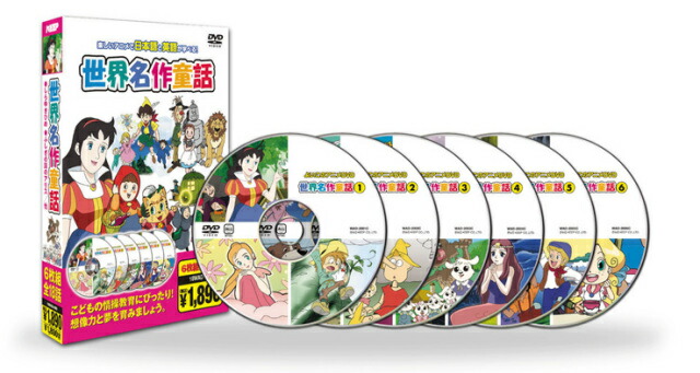 日本昔ばなし DVD 1・2・3セット Amazon.co.jp: まんが日本昔ばなし 1、2、3、4、5、6、7、8、9