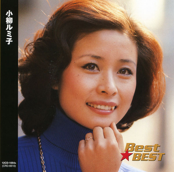 Amazon.co.jp: 坂本佐知子詩集/坂本佐知子/浦城光郷発行 : Toys