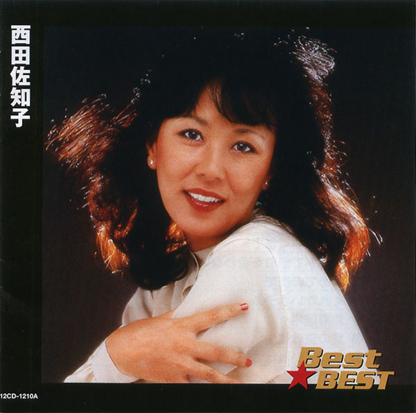 楽天市場 欧陽菲菲 Cd全１６曲 本人歌唱 ラヴ イズ オヴァー 雨の御堂筋 他 ｓｈｏｐ ｎ ｓ