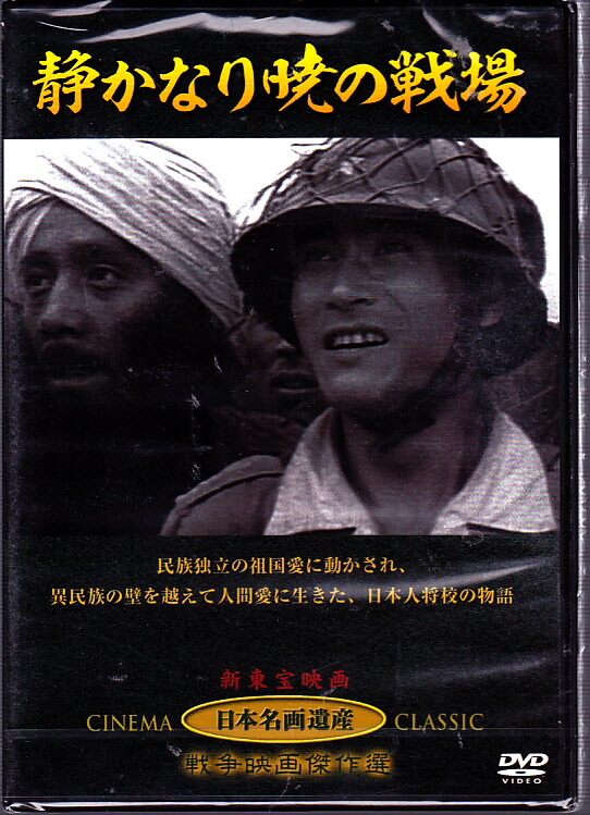 戦闘妖精雪風　FAF航空戦史　DVD Amazon.co.jp: EMOTION PLUS 戦闘妖精雪風 FAF航空戦史 [DVD