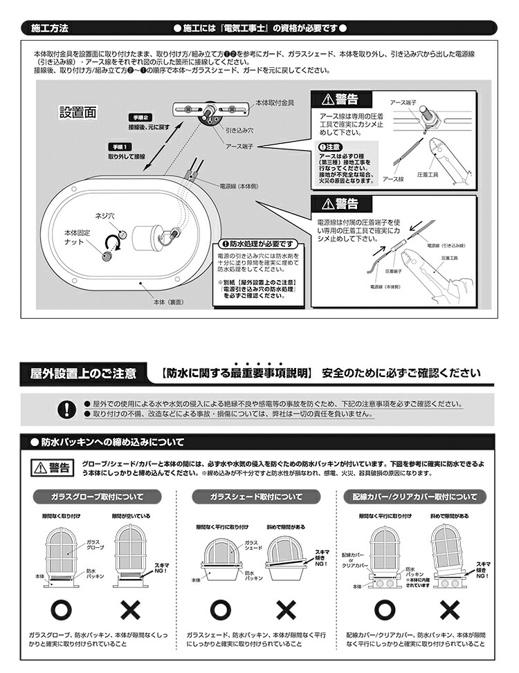 格安即決 ART WORK STUDIO BR-5046Z Navy base-round wall lamp ネイビーベース ラウンドウォールランプ  ブラック マリンランプ 船舶 アウトドア 玄関 ポーチライト アートワーク 真鍮 ガラス fucoa.cl