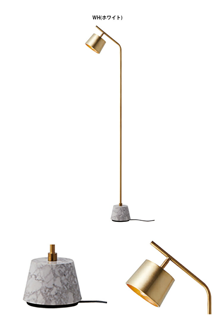 68%OFF!】 ART WORK STUDIO AW-0530Z Panama floor lamp パナマ