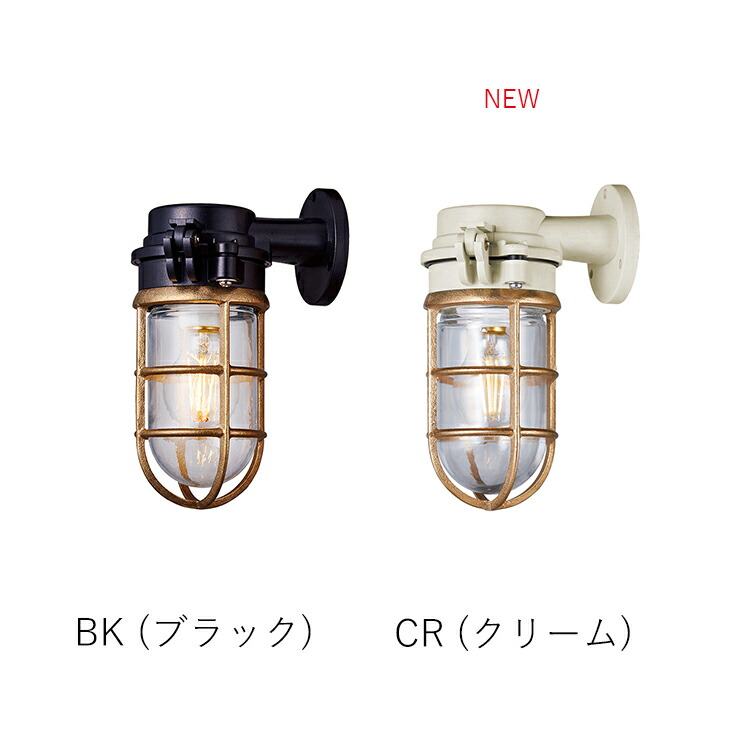 今月限定／特別大特価 ART WORK STUDIO BR-5039Z Navy base-flat top wall lamp ネイビーベース  フラットトップウォールランプ ブラック マリンランプ 船舶 アウトドア 玄関 ポーチライト アートワーク 真鍮 ガラス fucoa.cl