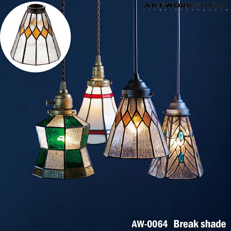 楽天市場】ART WORK STUDIO ステンドグラスシリーズ・ドッツシェード