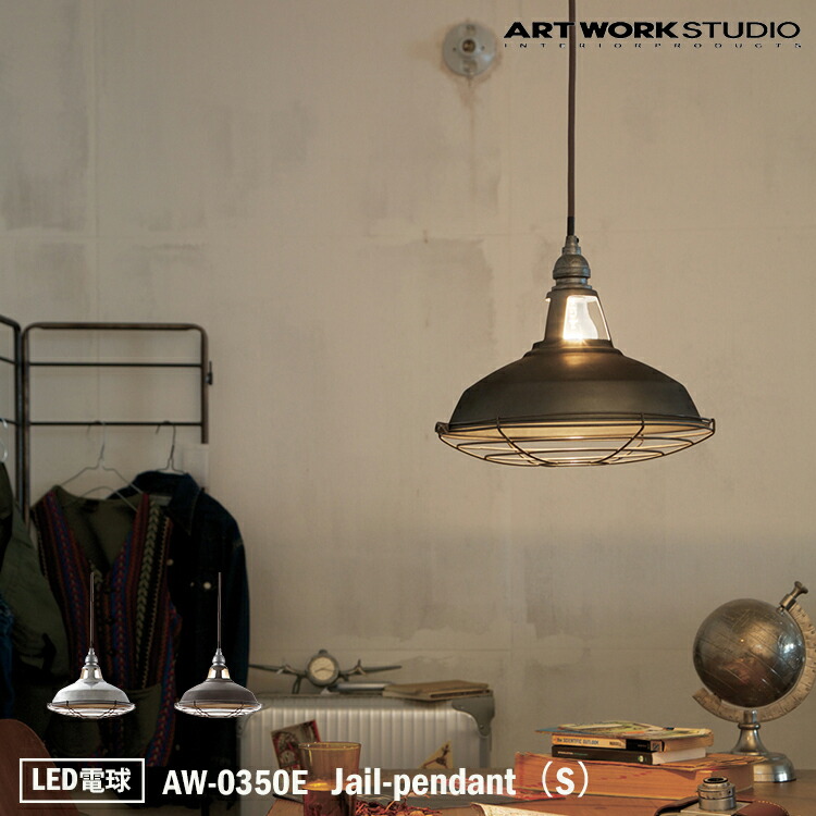 楽天市場】ARTWORKSTUDIO アートワークスタジオ Jail-pendant(S