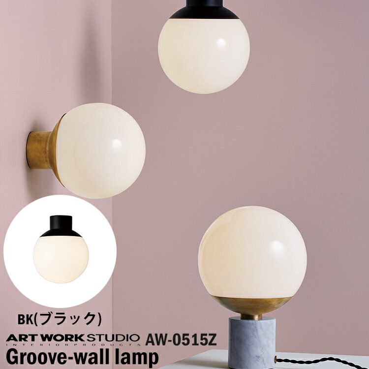 シーリングライト・天井照明 ART WORK STUDIO Groove-ceiling lamp BK ART WORK STUDIO Groove-ceiling lamp BK