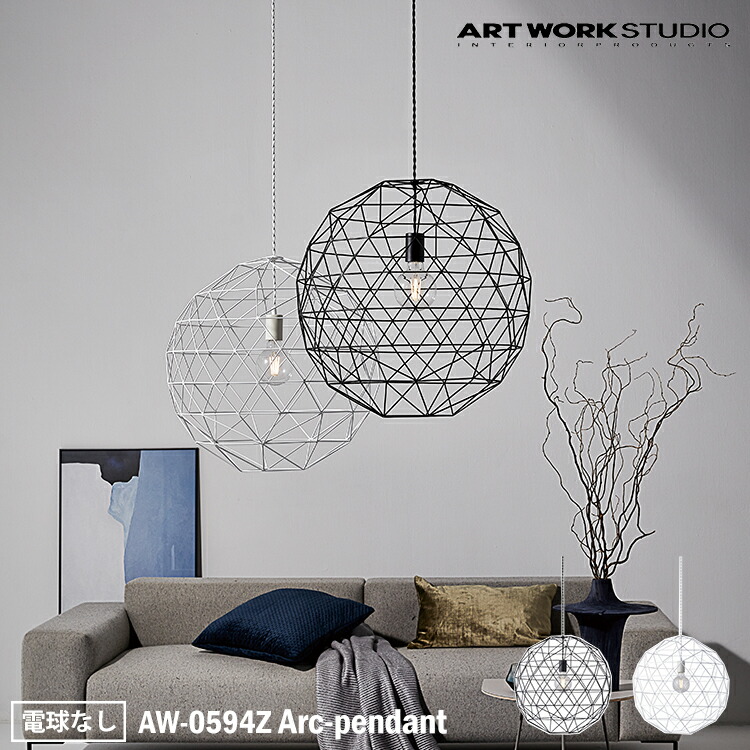 【御値下げ中】アンソロポロジー☆ペンダントライト ペンダントライト Anthropologie(アンソロポロジー) 照明(ライフ