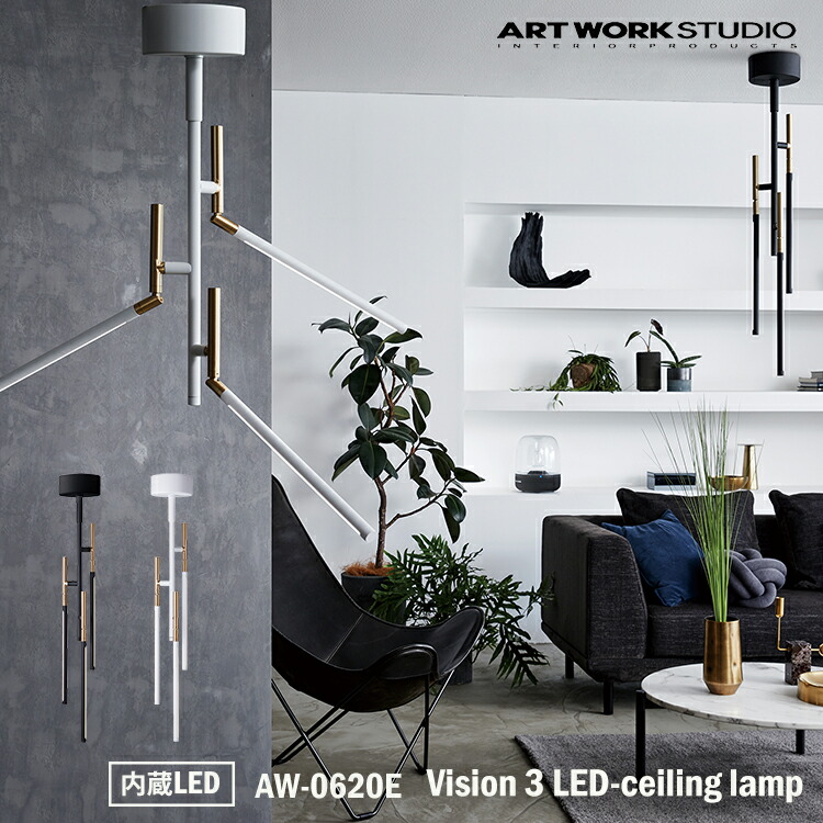 楽天市場】ARTWORK STUDIO Bliss vertical 3-ceiling light 3灯 LED