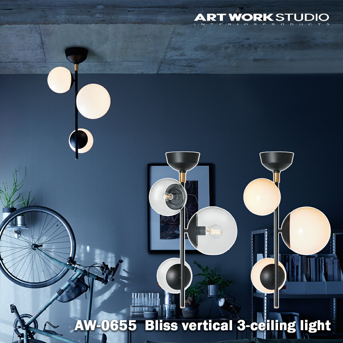 ARTWORK STUDIO Bliss vertical 3-ceiling light AW-0655 ブリスバーチカル３最高限度点火装置 金管楽器 led  E26 E17 リビング 昼御飯 柱廊 上昇限度 点火装置物の具 アートワークスタジオ 今めかしい