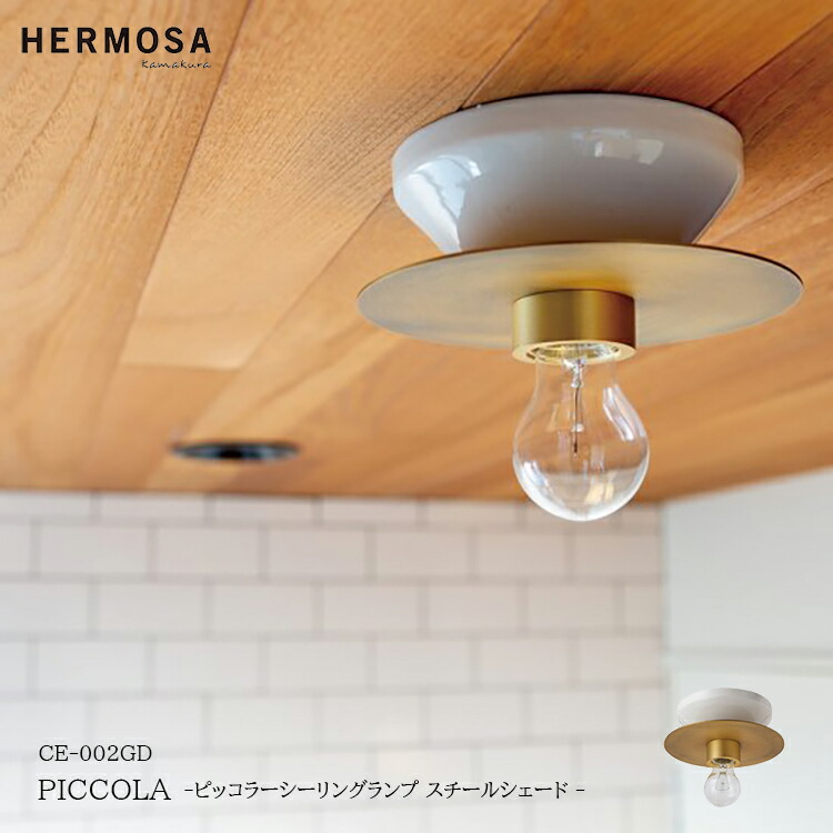 楽天市場】HERMOSA ハモサ CIRCLE CHANDELIER サークルシャンデリア P