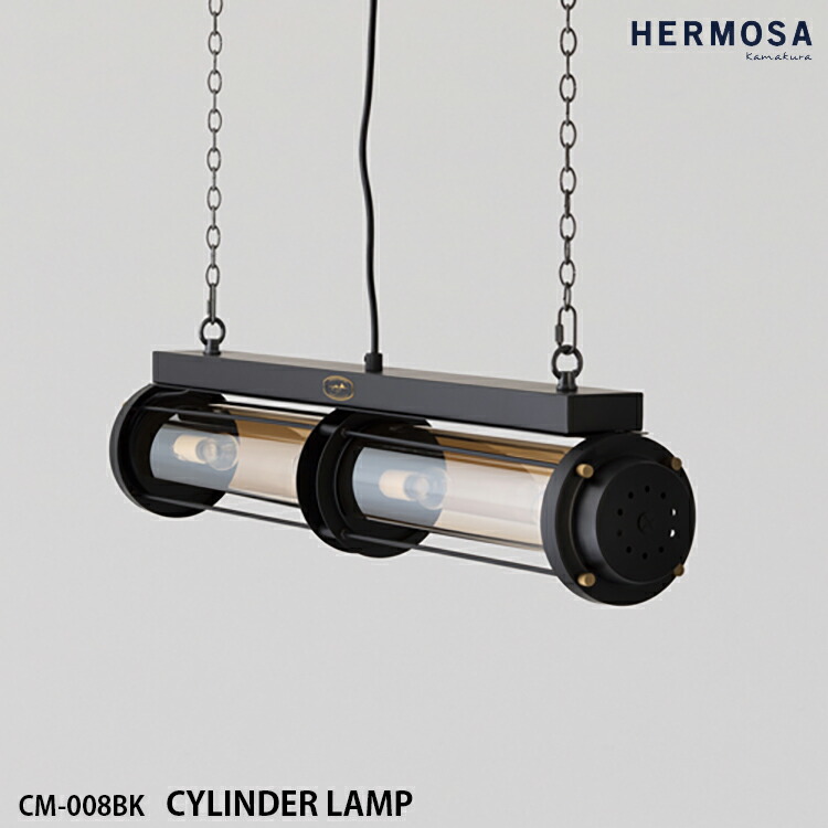 HERMOSA ハモサ CYLINDER LAMP ペンダントランプ CM-008BK ブラック 照明 LED対応 高さ調節可能 シリンダー 工業系 インダストリアル ダイニング リビング｜NITTO 31,317円