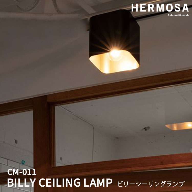 楽天市場】STUDIO 4 スタジオ4 シーリングランプ SL-001 HERMOSA 楽天市場】STUDIO 4 スタジオ4 シーリングランプ SL-001 HERMOSA