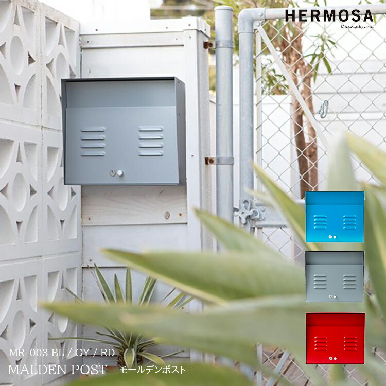 楽天市場】【大感謝祭期間中 最大P56倍】 郵便ポスト 鍵付き 壁付け