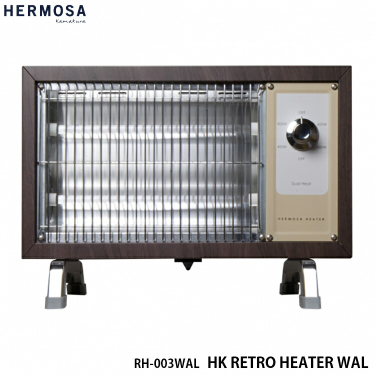 【楽天市場】HERMOSA ハモサ RH003WAL レトロヒーター HK RETRO HEATER WAL ヒーター 暖房器具 懐かしい
